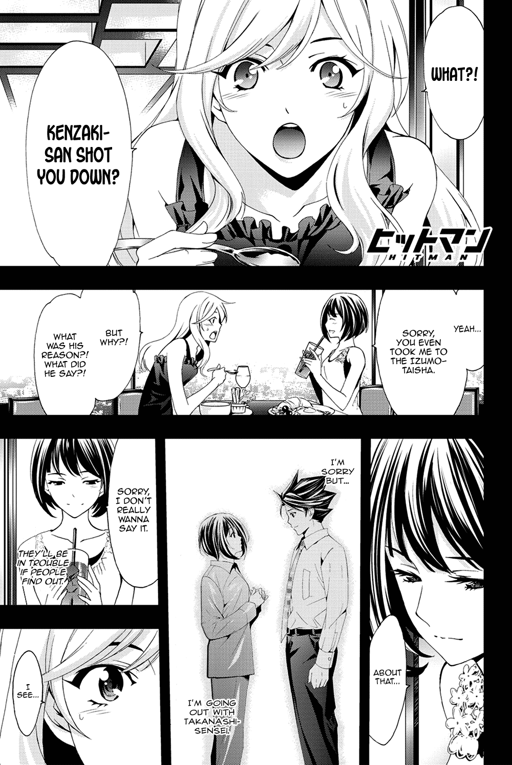 Hitman (Kouji Seo) Chapter 92 1